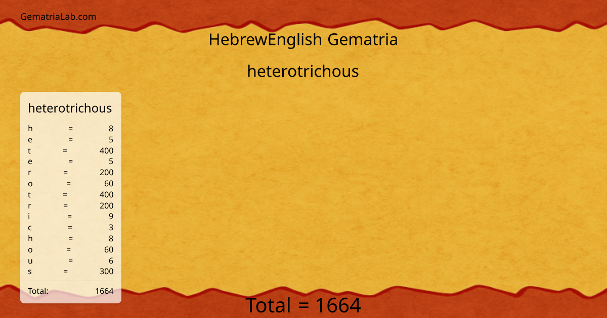 heterotrichous in hebrewEnglish Gematria